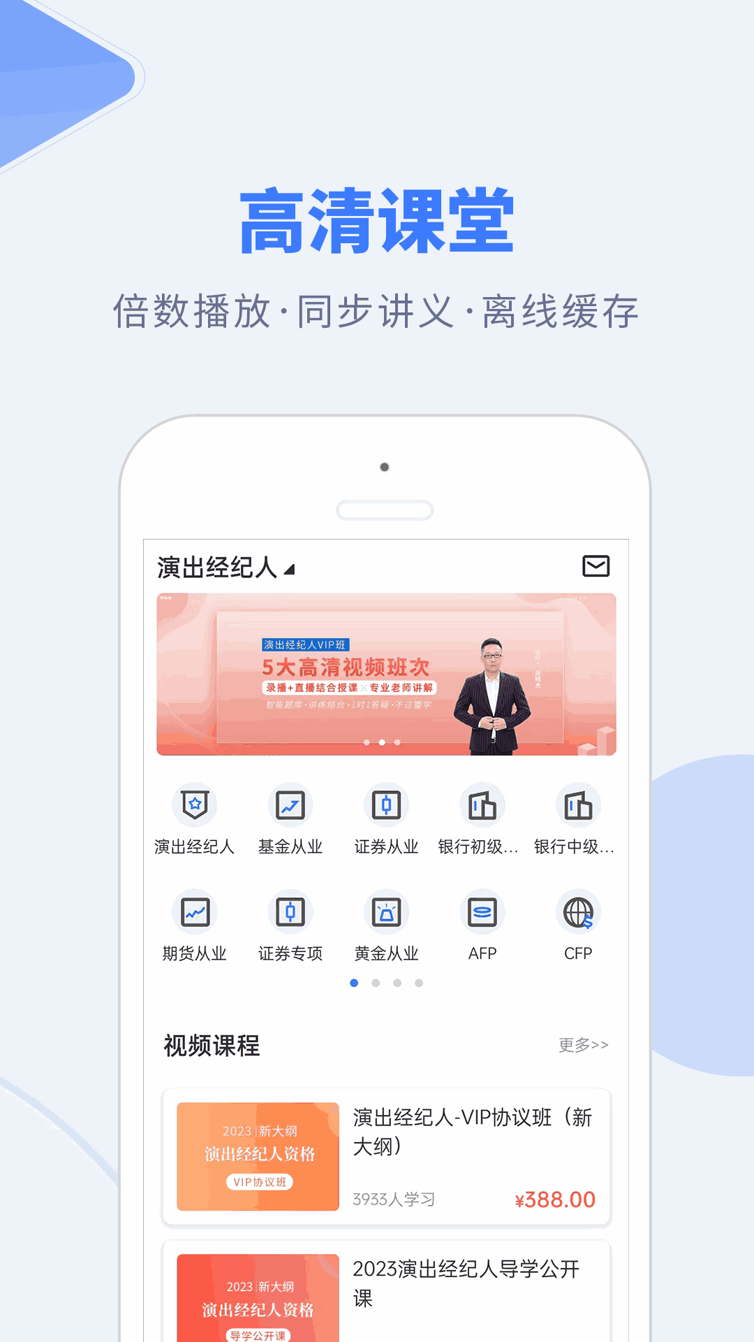 73049热门查询网金佛光佛截图1