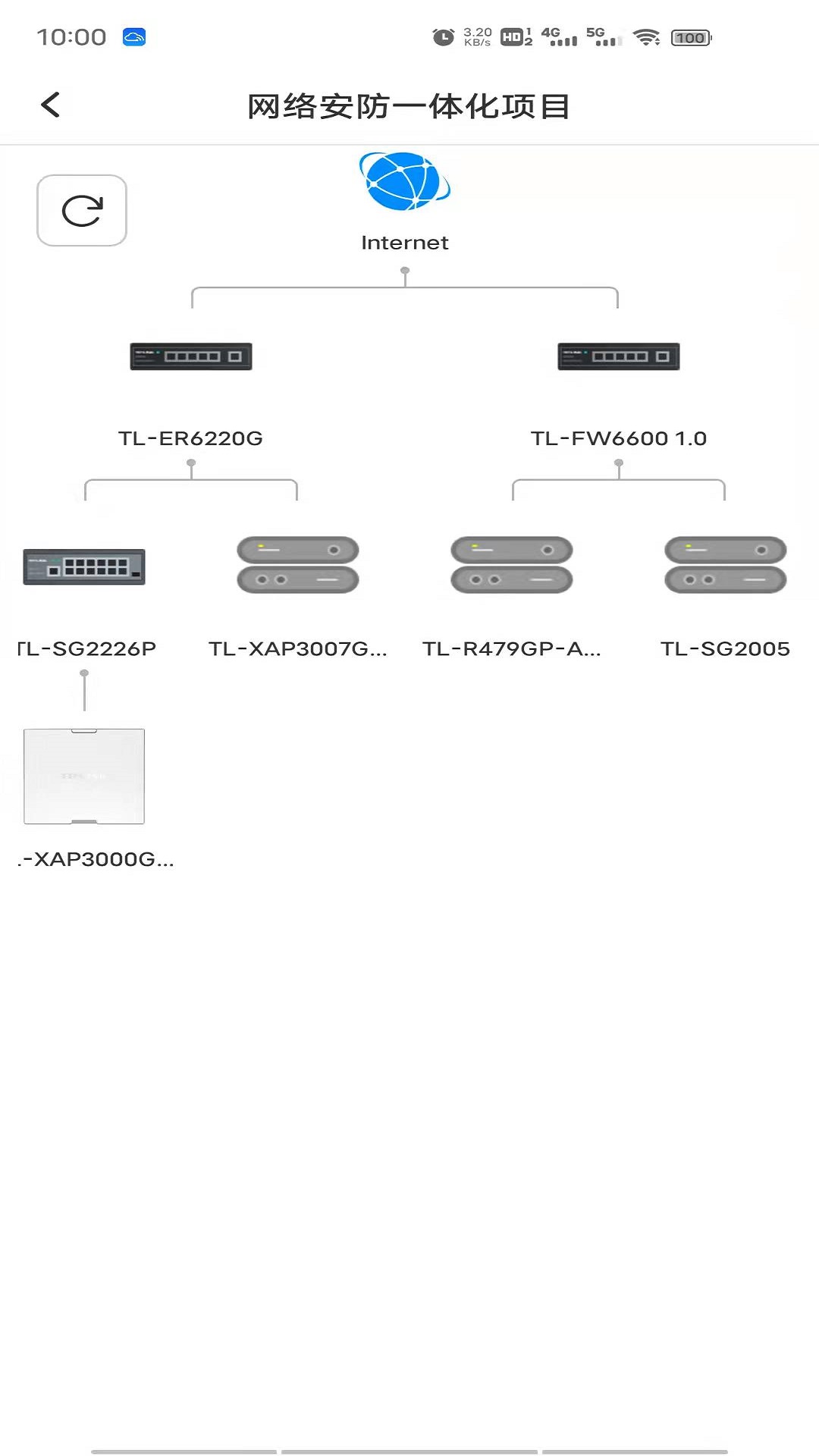 TP-LINK商云截图3