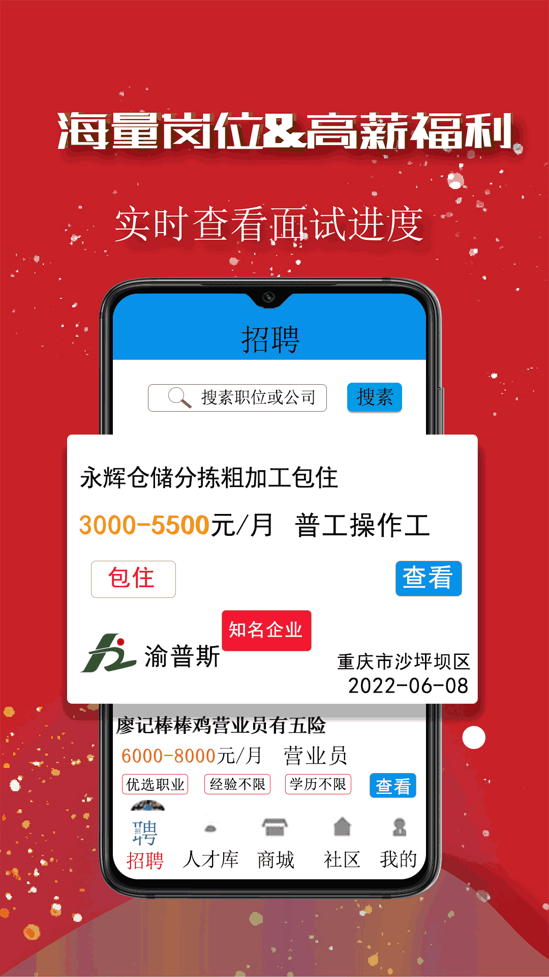 助他截图2