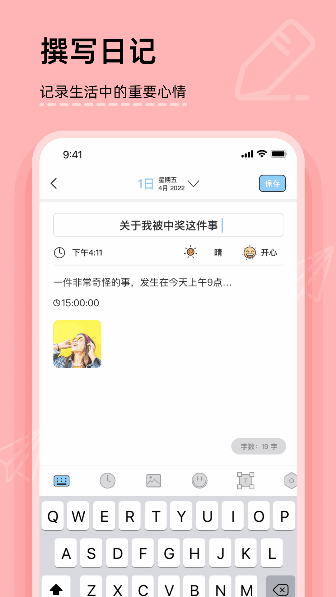 嘿咻漫画入口截图3