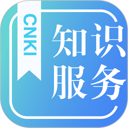 CNKI知识服务