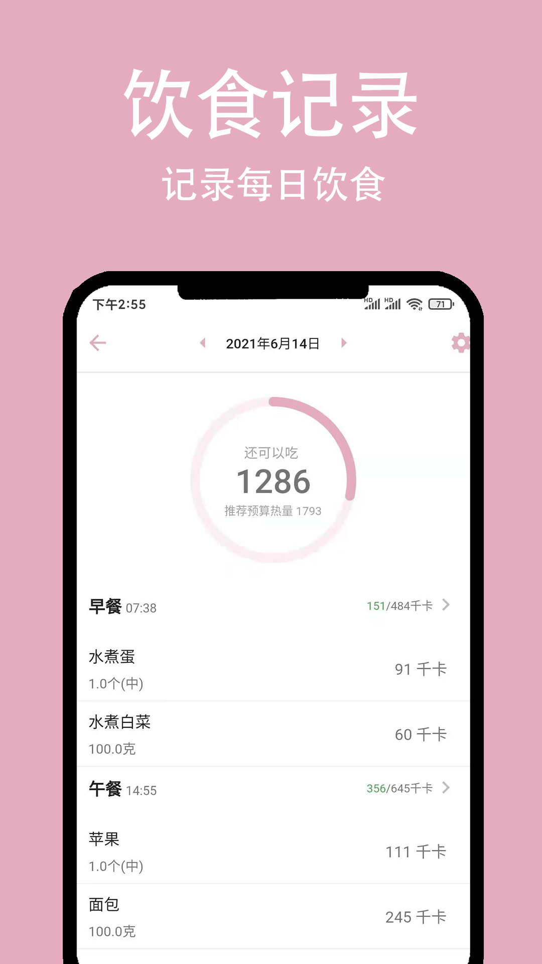 桶机免费大全app下载大全截图2