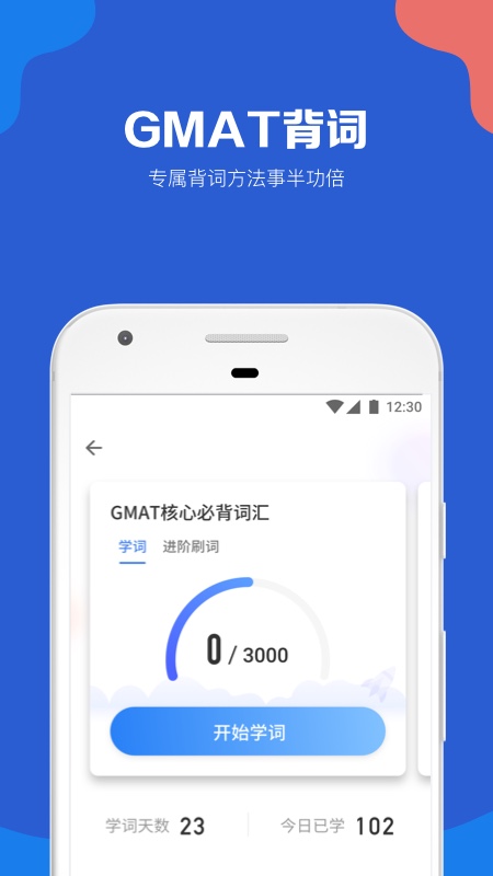 GMAT考满分截图3