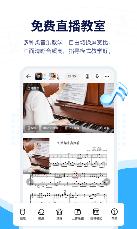 音乐宝截图2