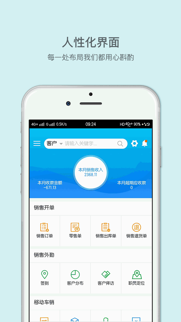 来肯云商截图1