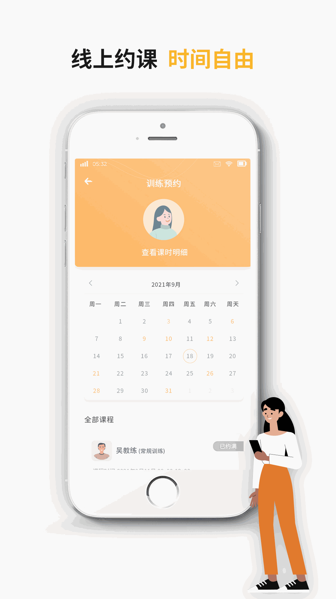 学车小王子截图4