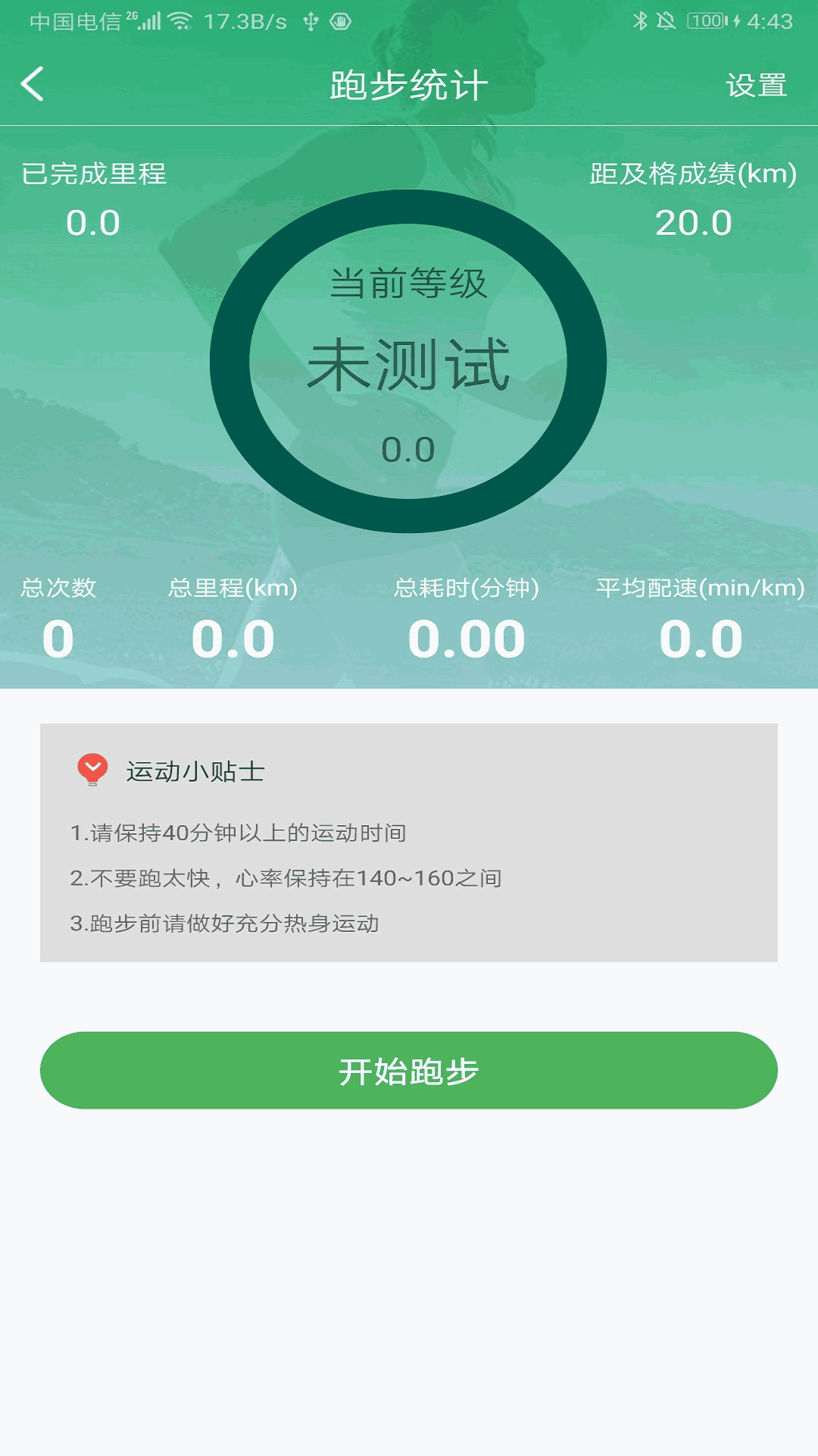 唐朝豪放女在线观看截图3