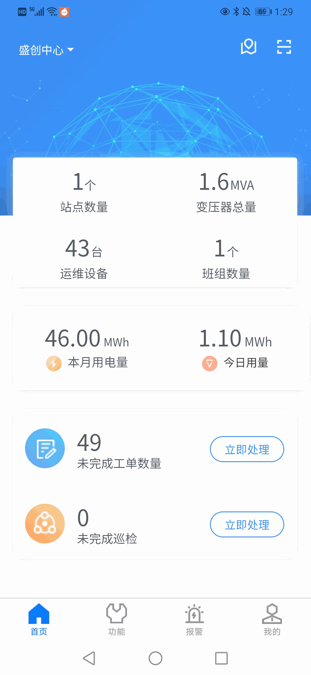 汇智全程截图2