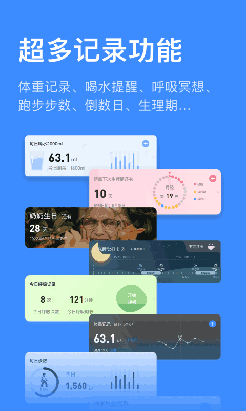 至死不渝300小迷妹截图1