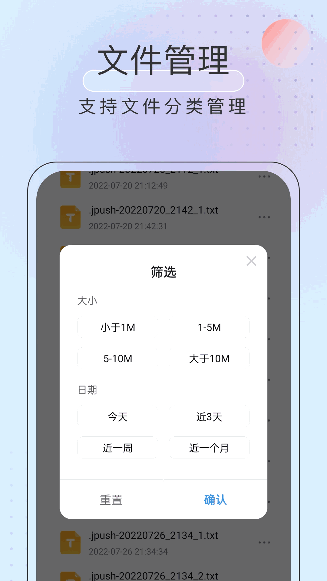 黑马优化卫士截图2