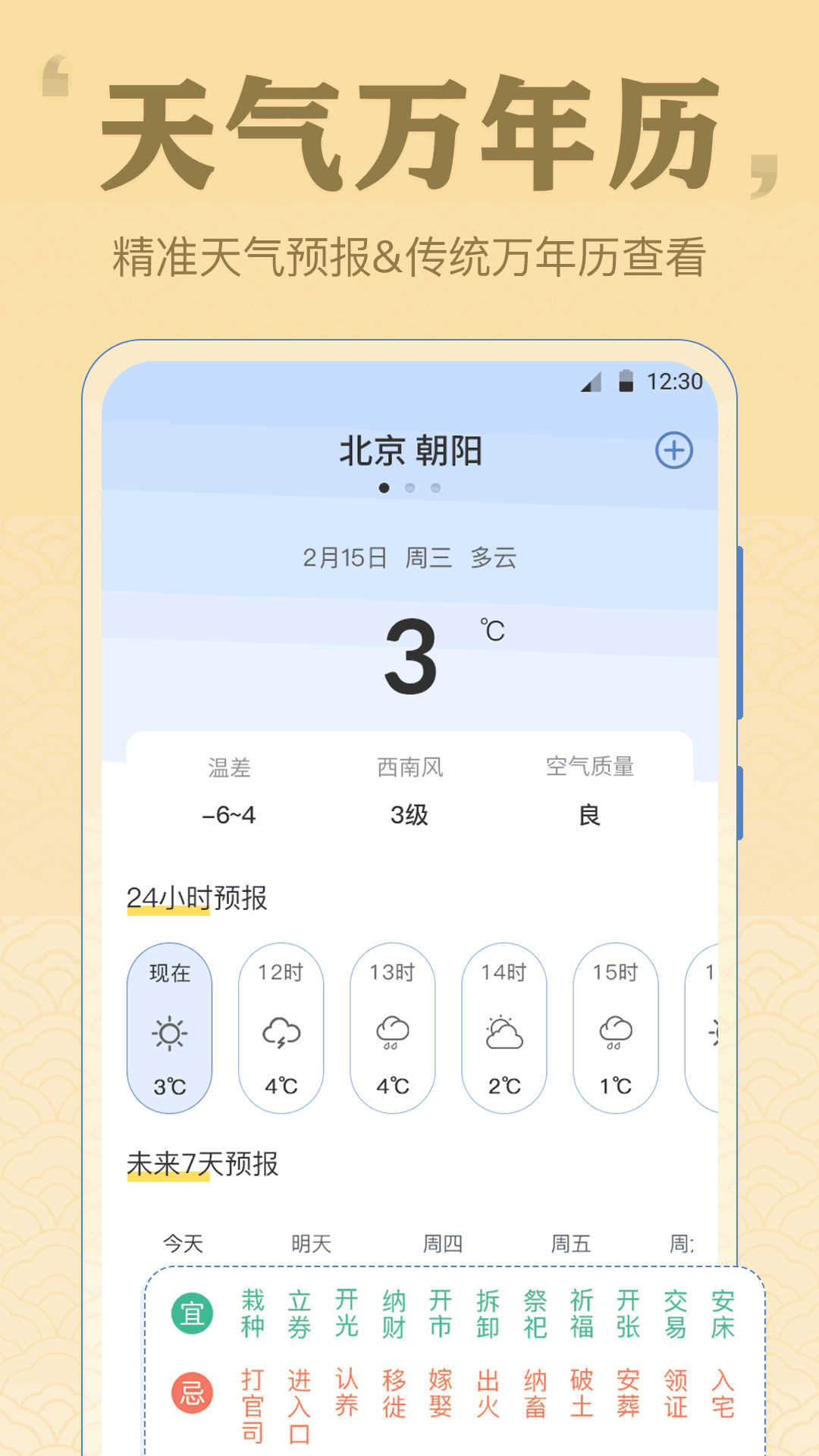 南极影院截图4