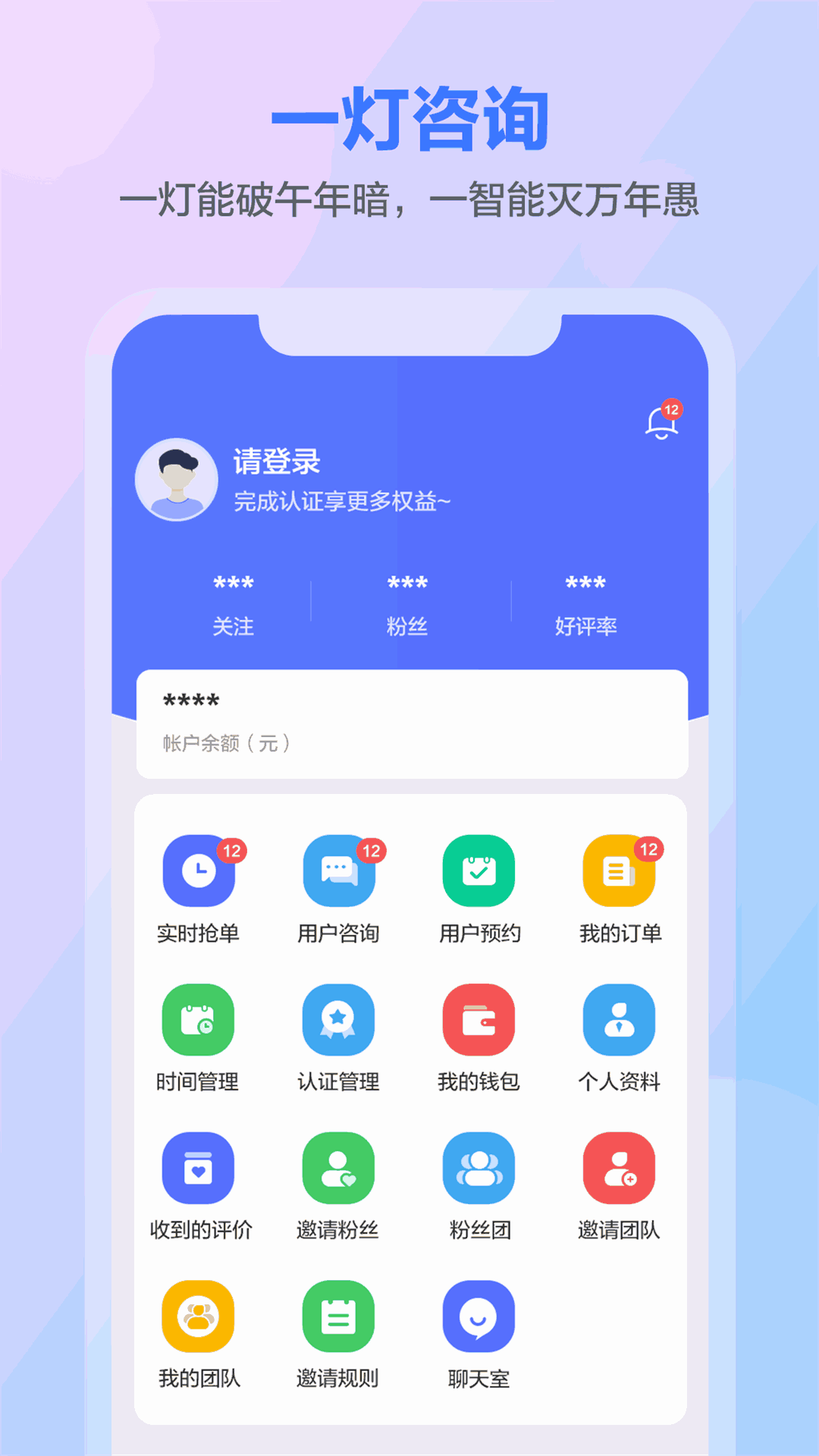 公交车 两个六年级截图1