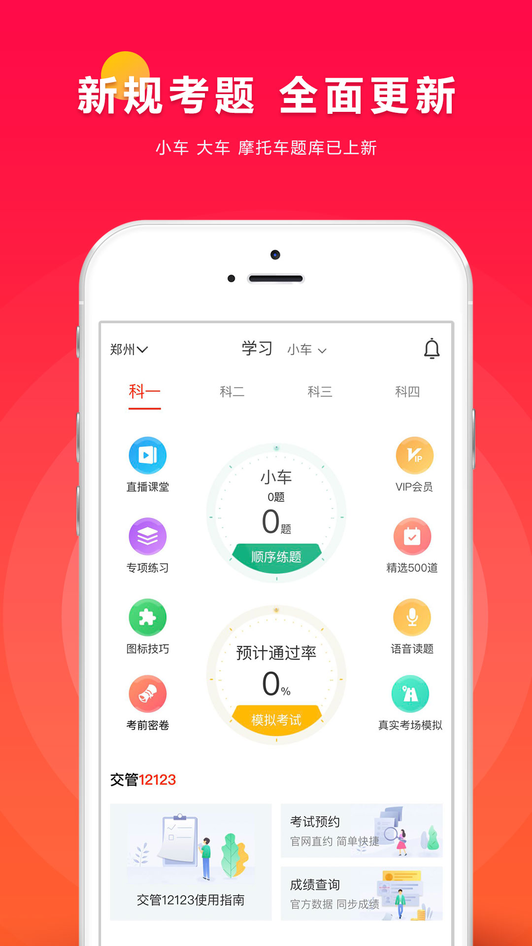 小车库截图1