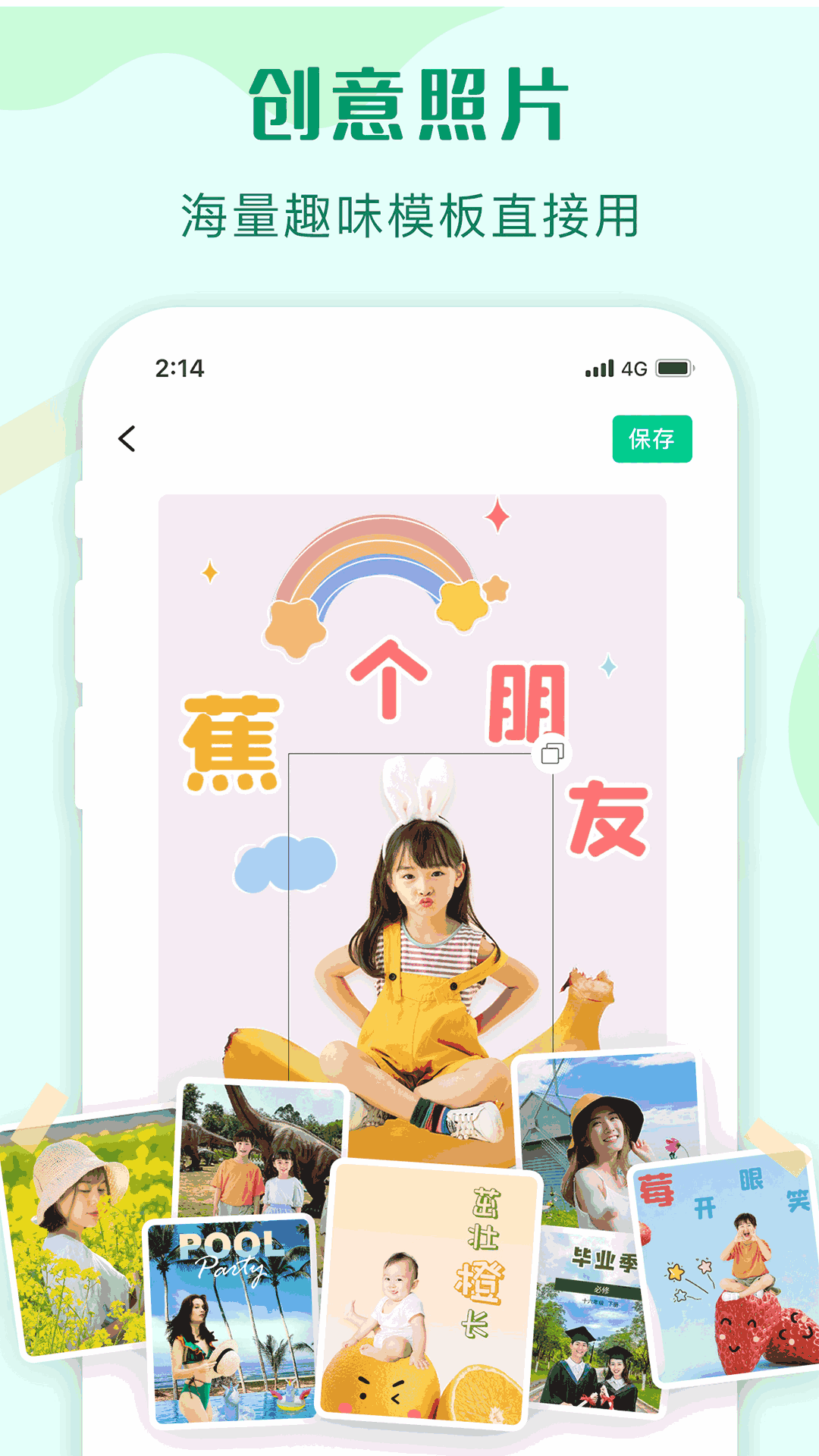 吴梦梦在线观看截图4