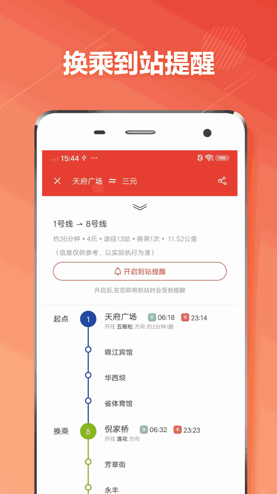 无码啪啪截图2