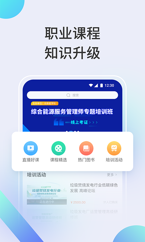 蝴蝶传媒视频播放软件截图4