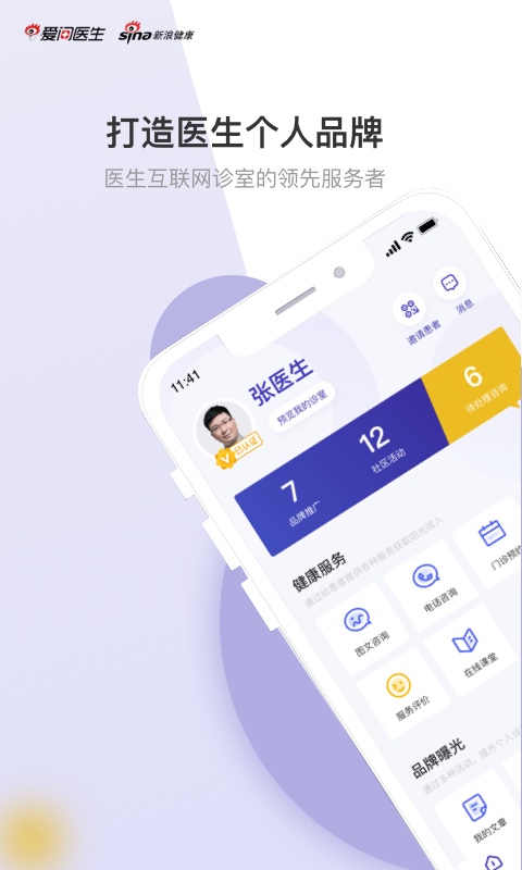 小红帽下载地址github大全截图1