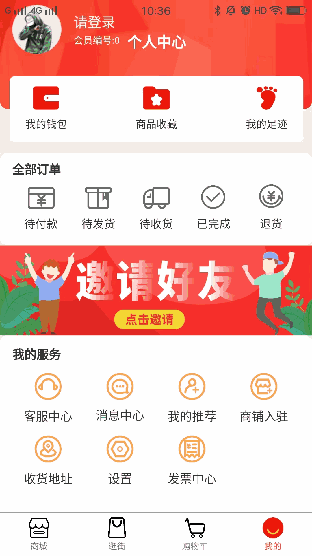 简兑天衡截图2