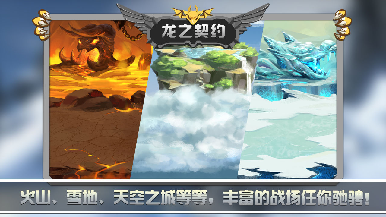 Tap Dragon截图4