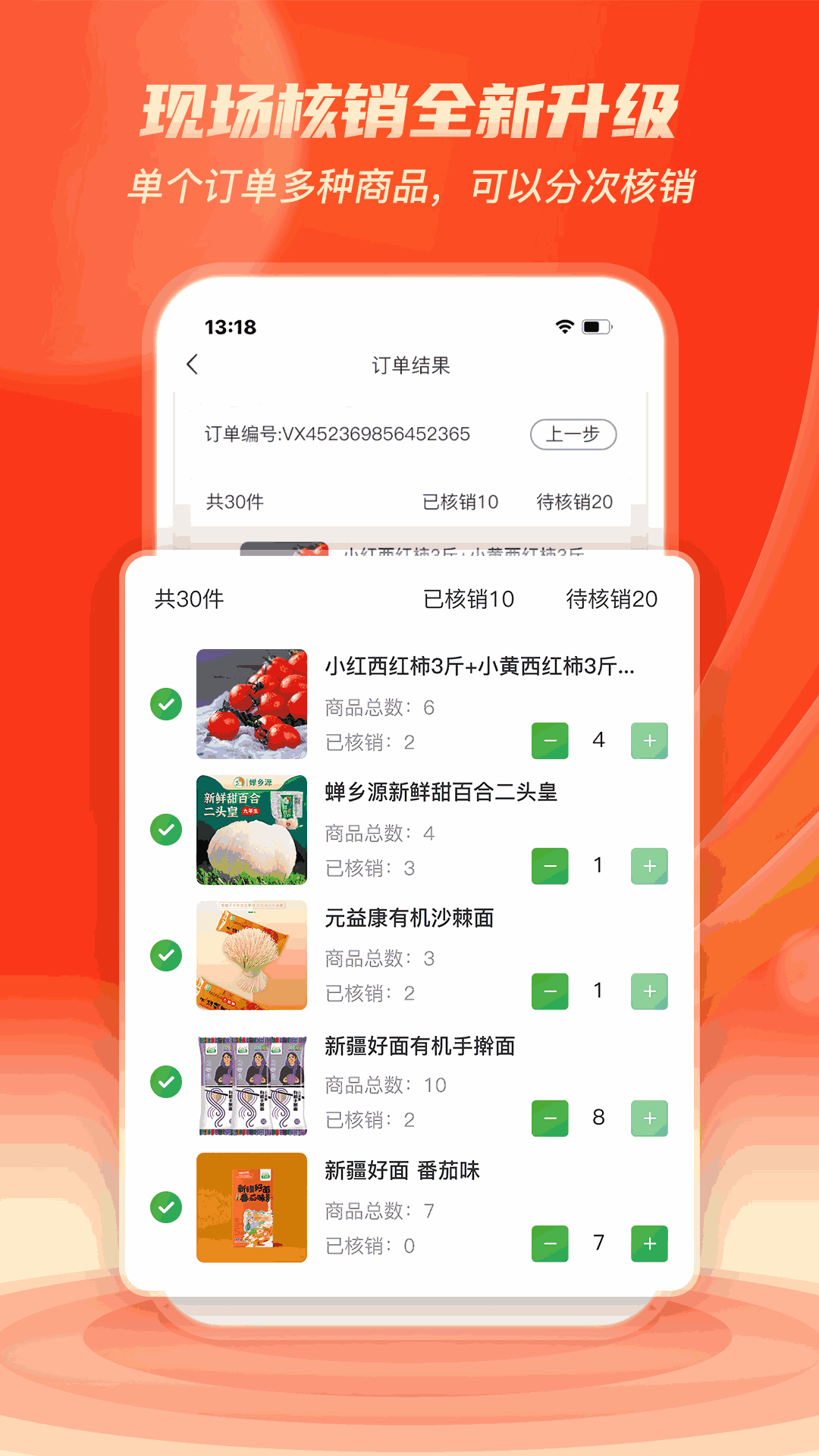 七品网截图3