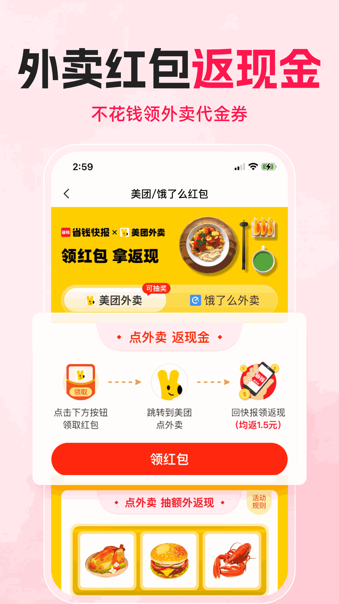 av观看网站截图4