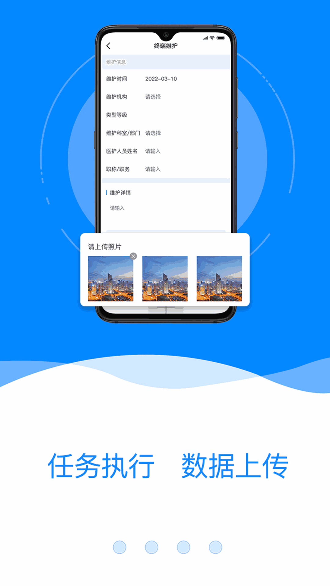 亿联工坊截图3