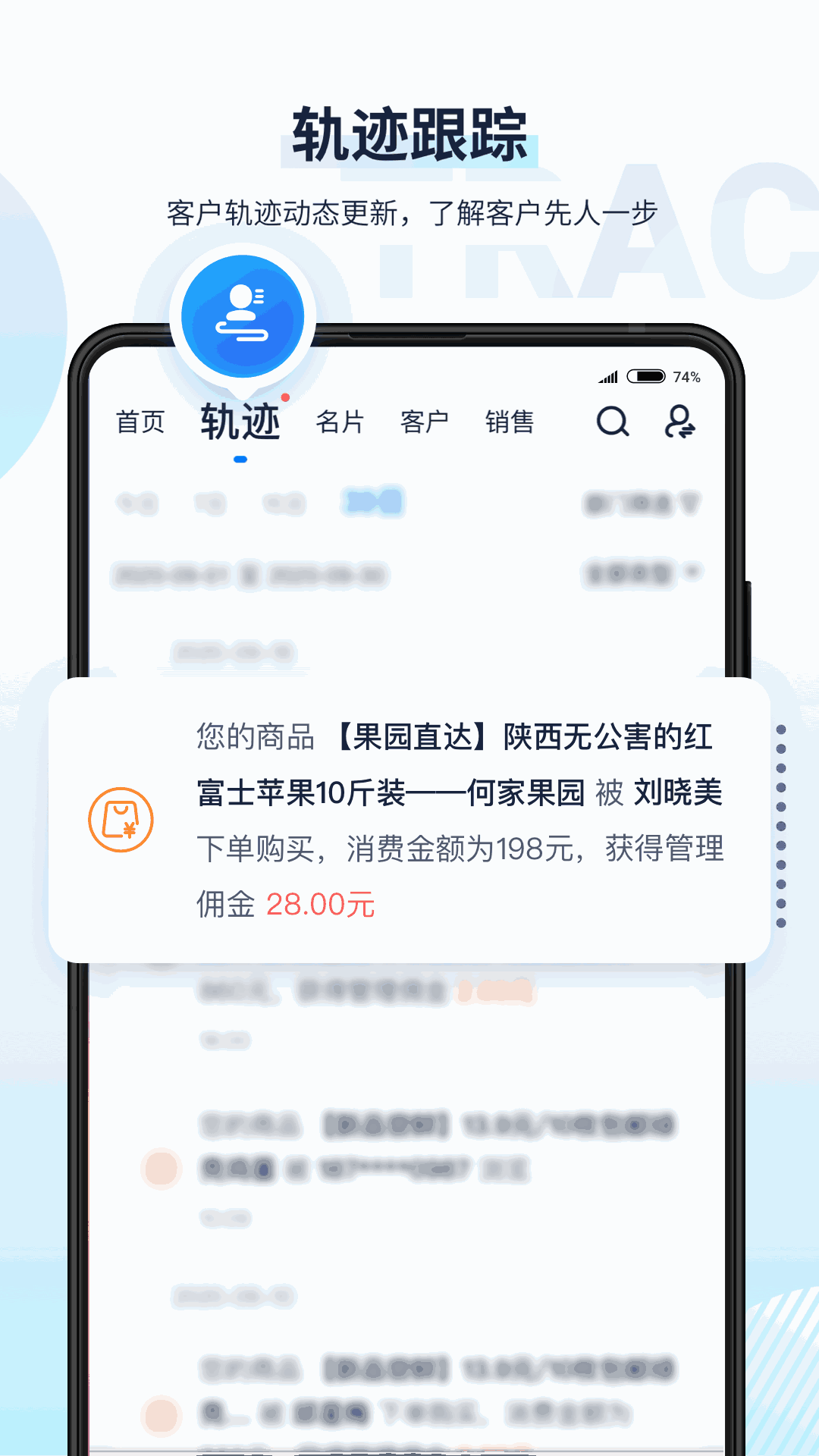 U客截图2