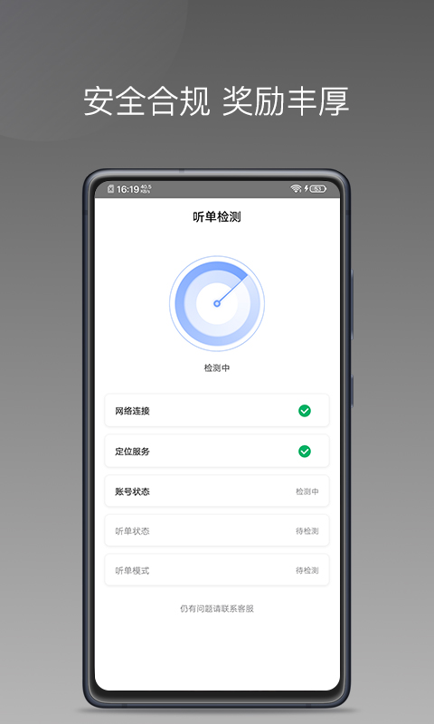 方舟行聚合版截图3