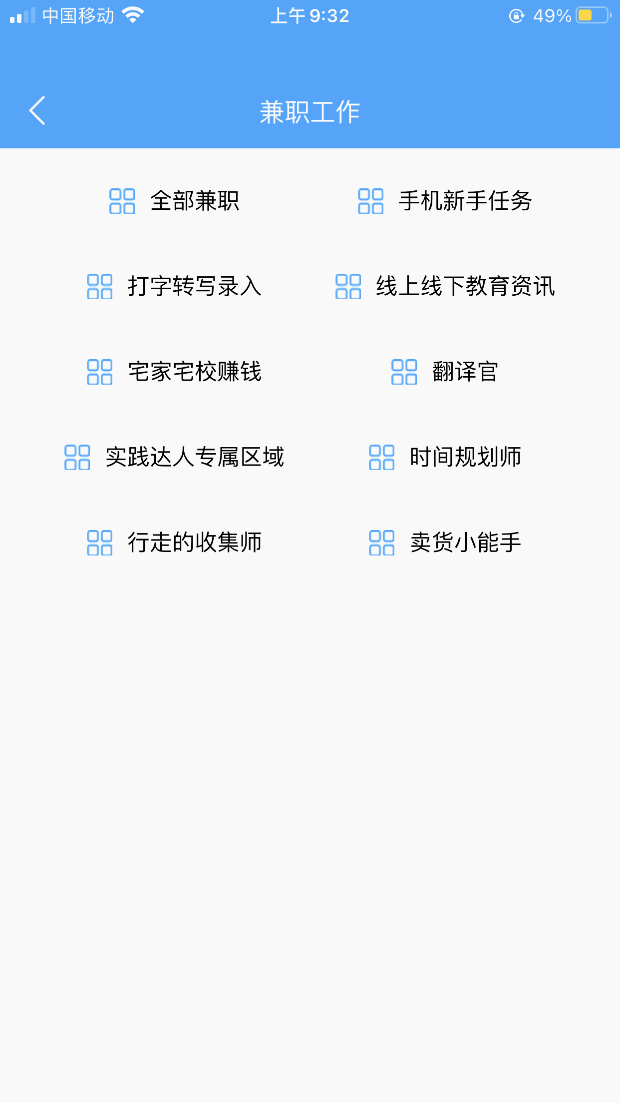 九肖资料的更新时间截图3