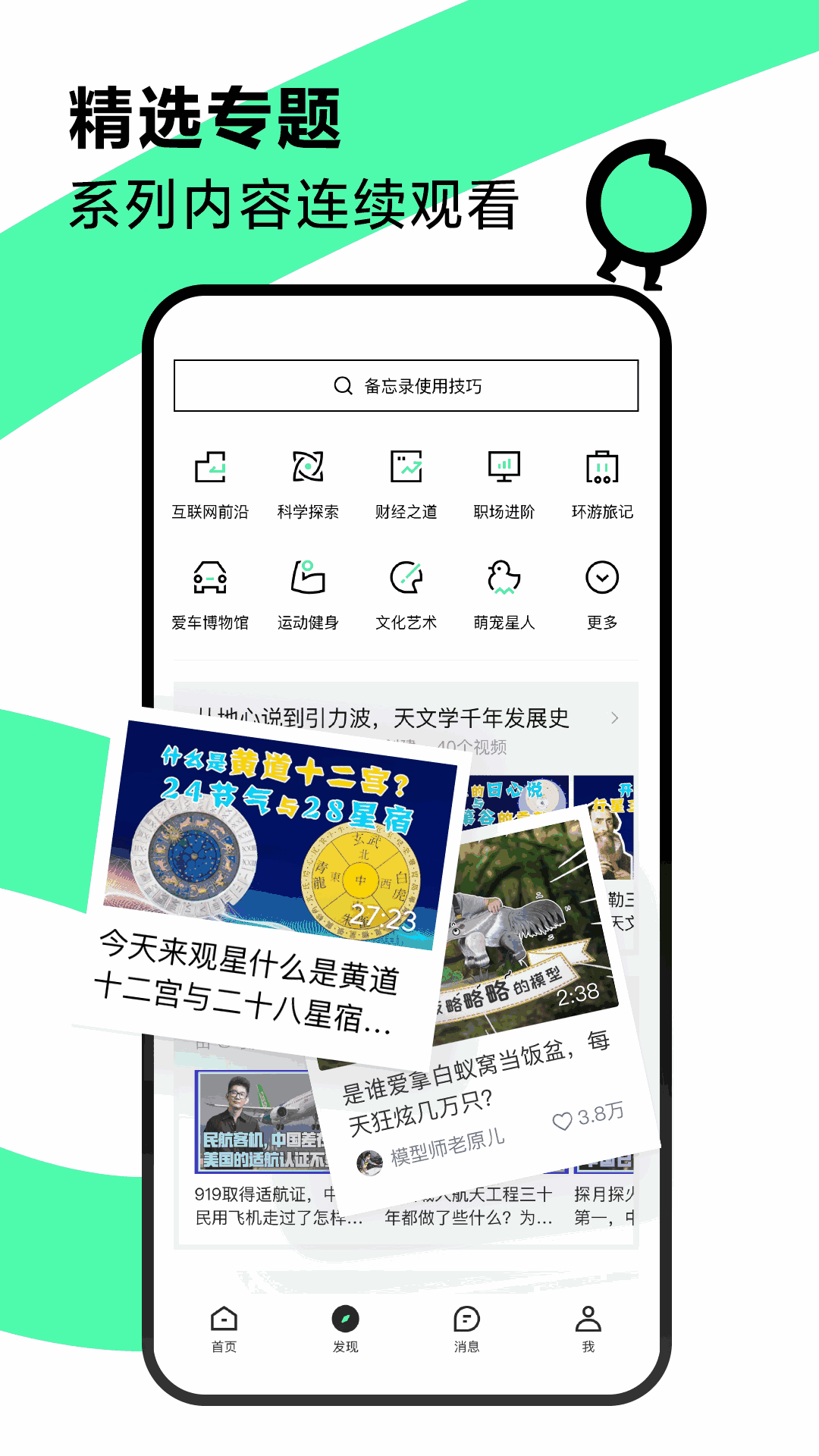 青桃截图4