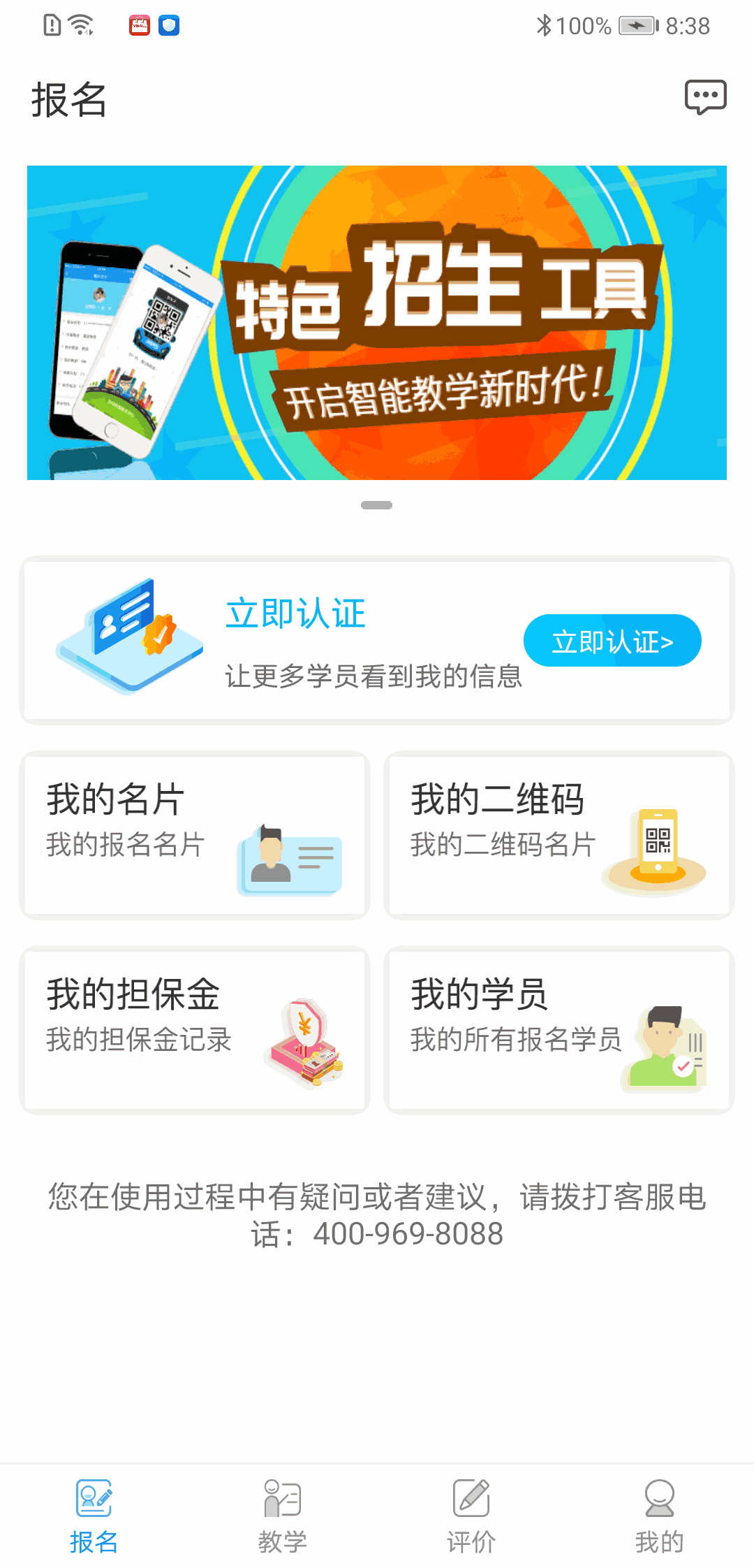 学车不教练版截图2