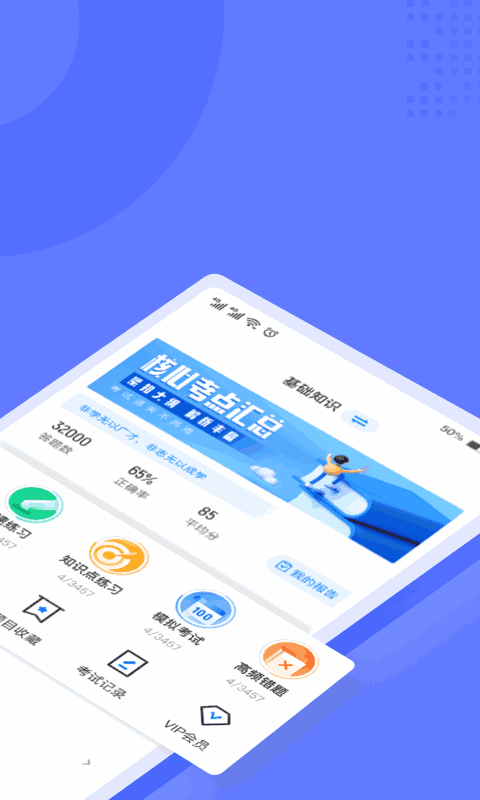 蓝航线掀起奶盖截图2