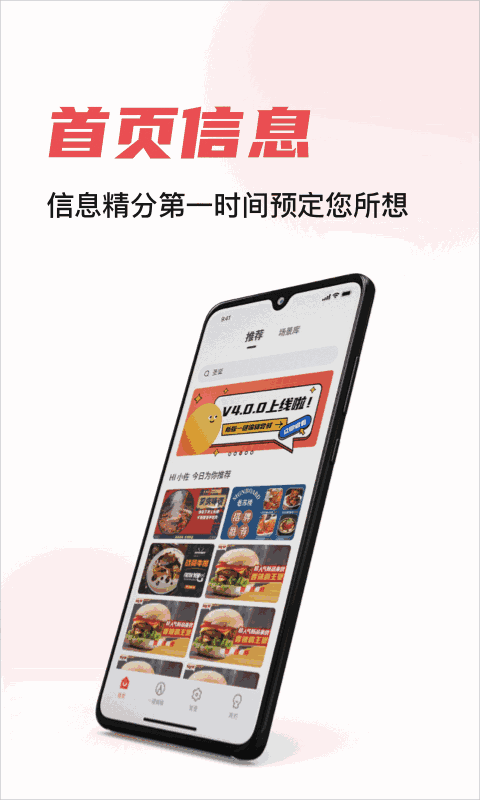 杰夫与友J1截图3