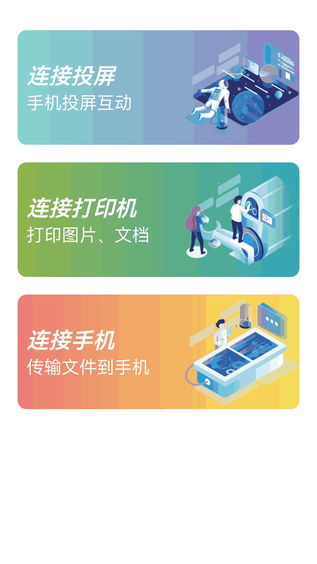 春潮烂漫海棠红 电影截图3