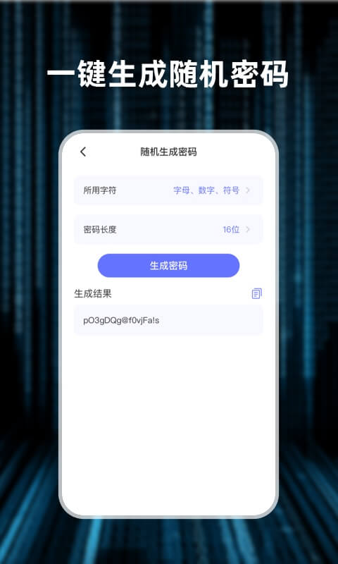 轻编码截图2