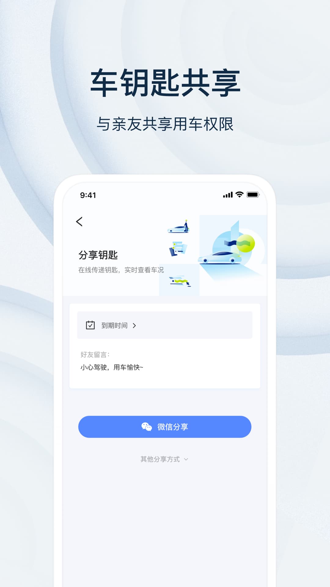 创富印刷图库-首页截图3