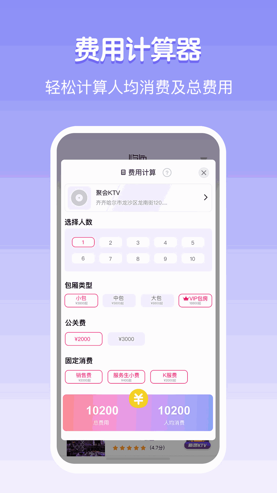 隐色截图2