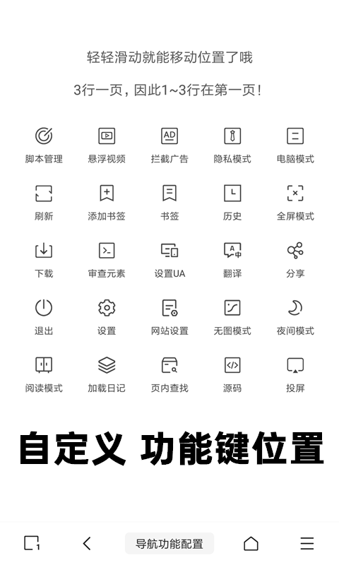 洋葱浏览器截图1