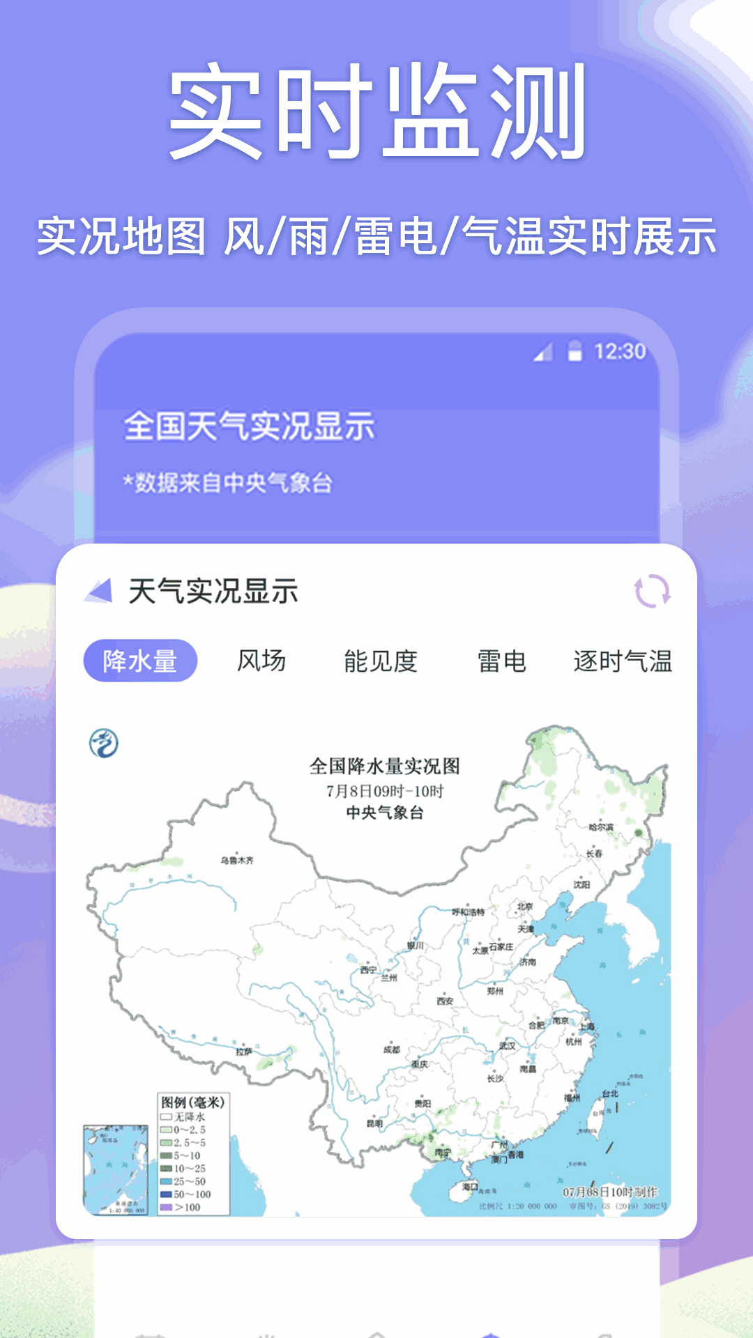 老黄历截图4