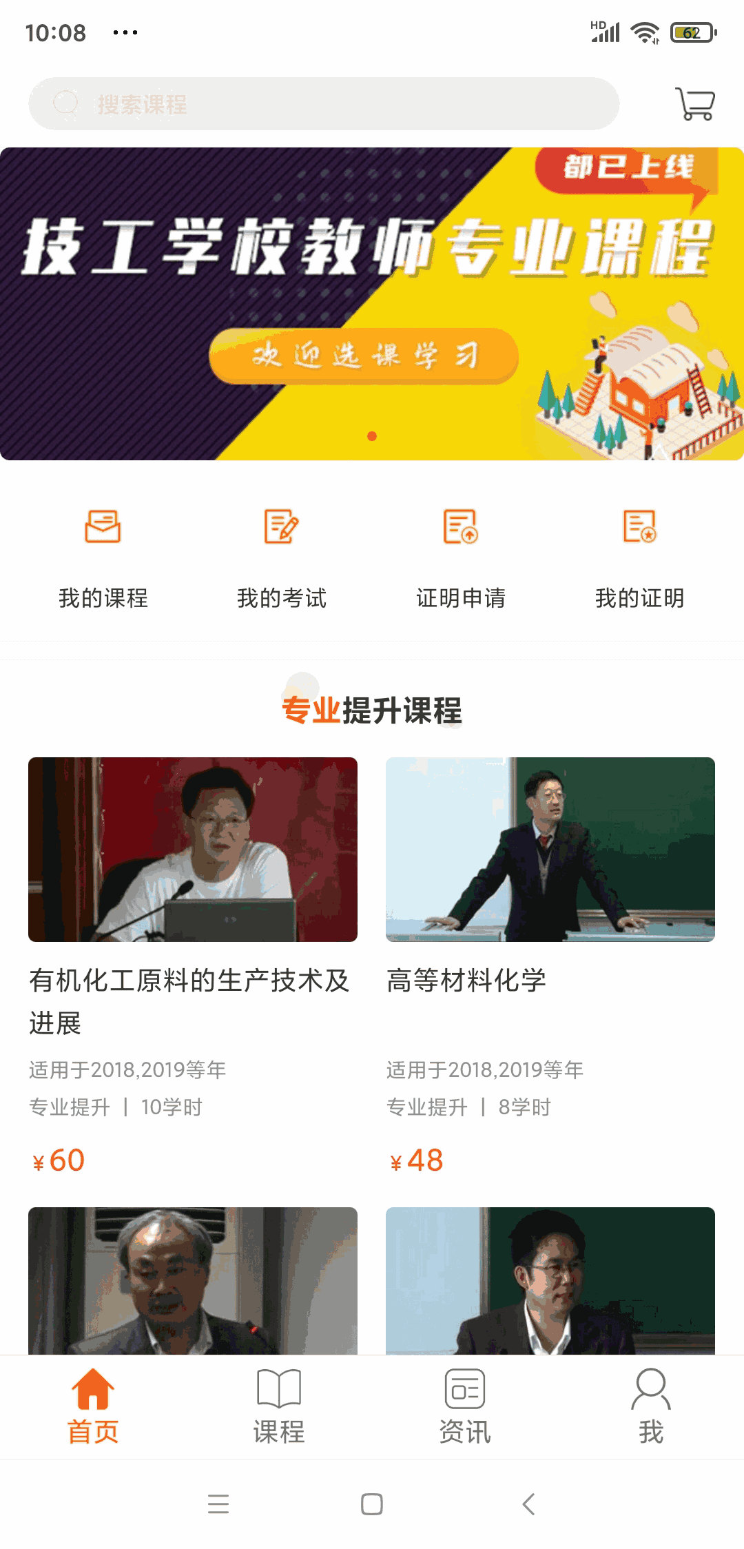 林语惊沈倦截图1