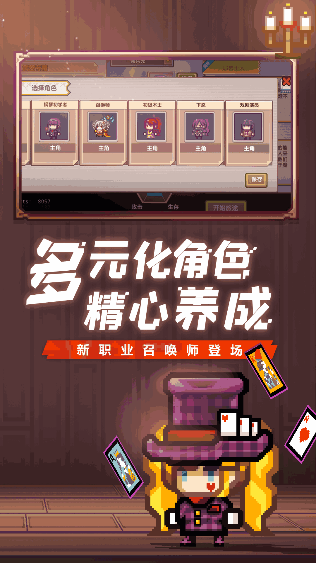 伊洛纳（自由鬼畜的日式RPG）截图4