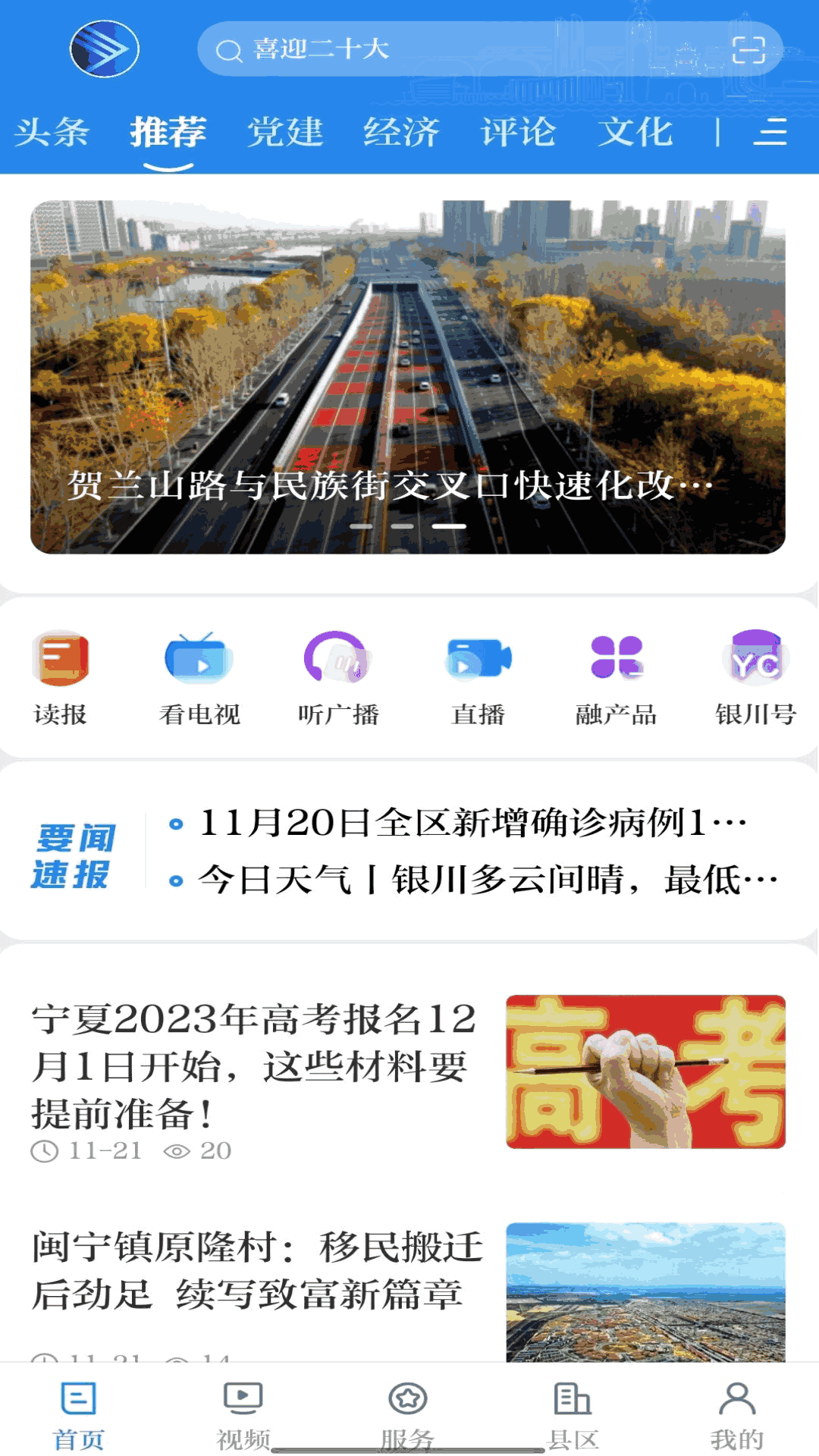 最准—肖—码100%截图1