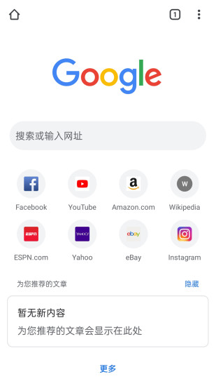 白咲碧挑战黑色最大在哪里看截图1