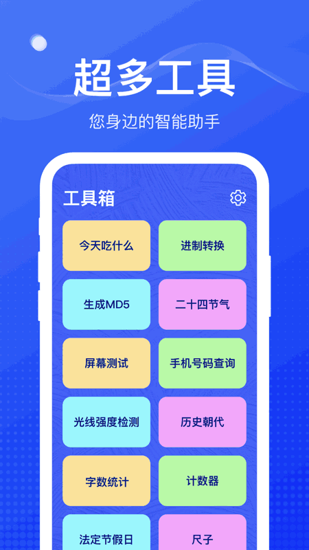 麻雀盒子截图1