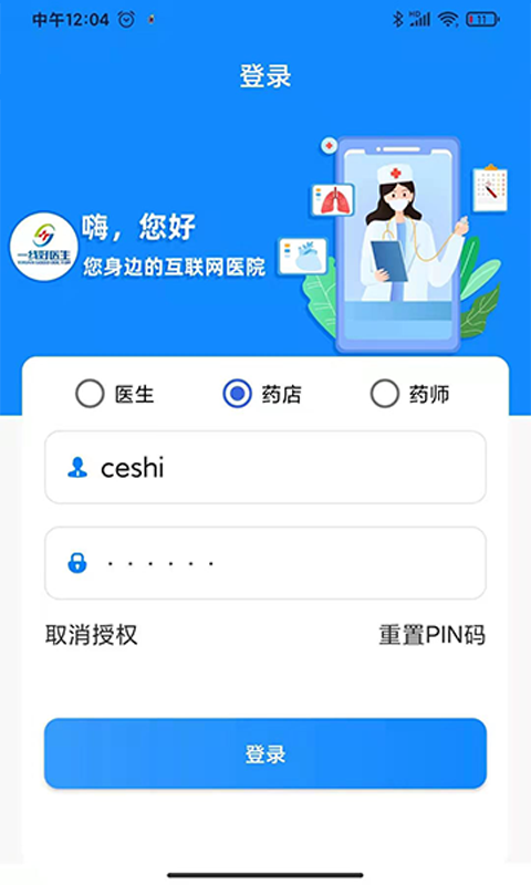 马的四字成语1000个截图1