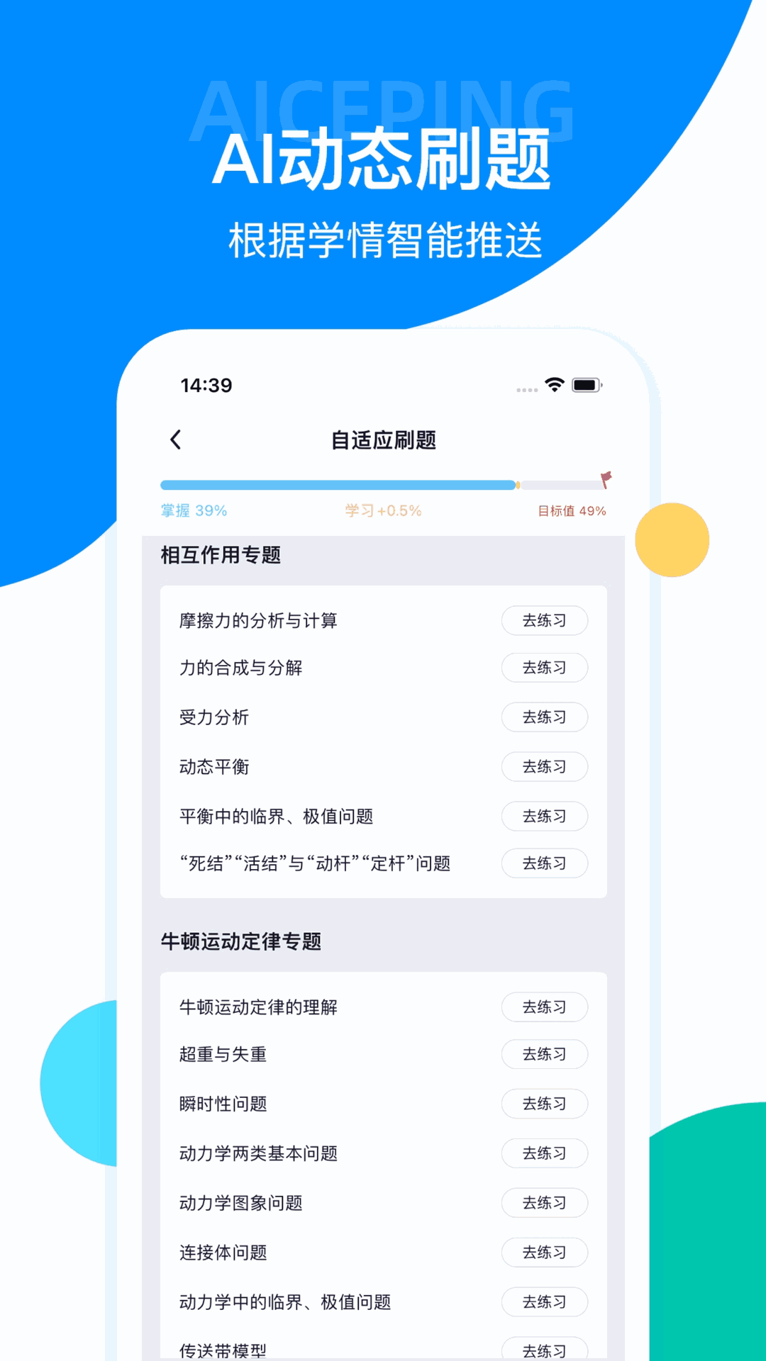 WWWWW日本截图2