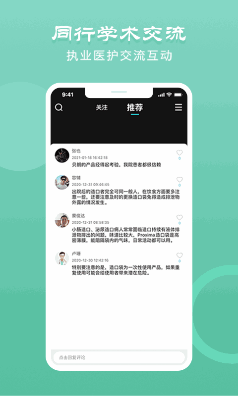 青龙报的网址截图4