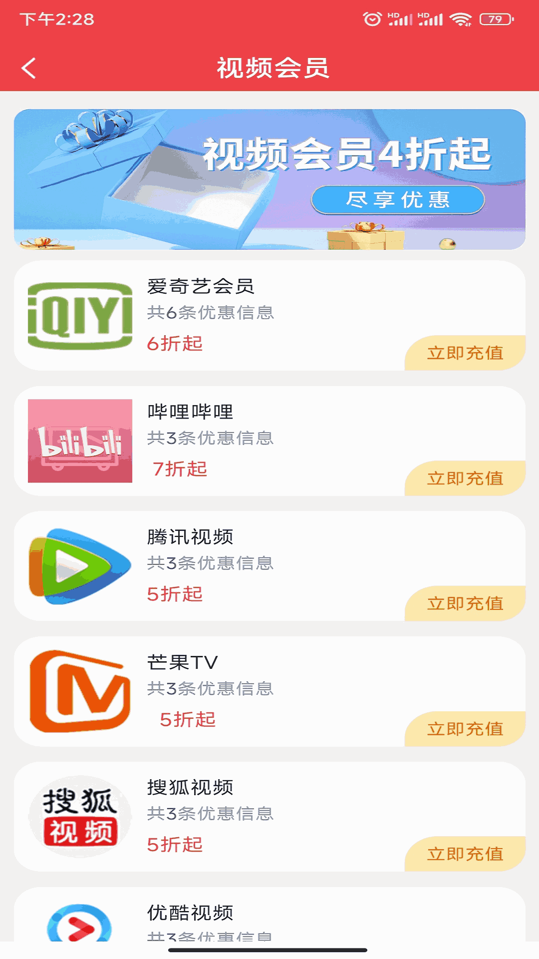 91多省截图3