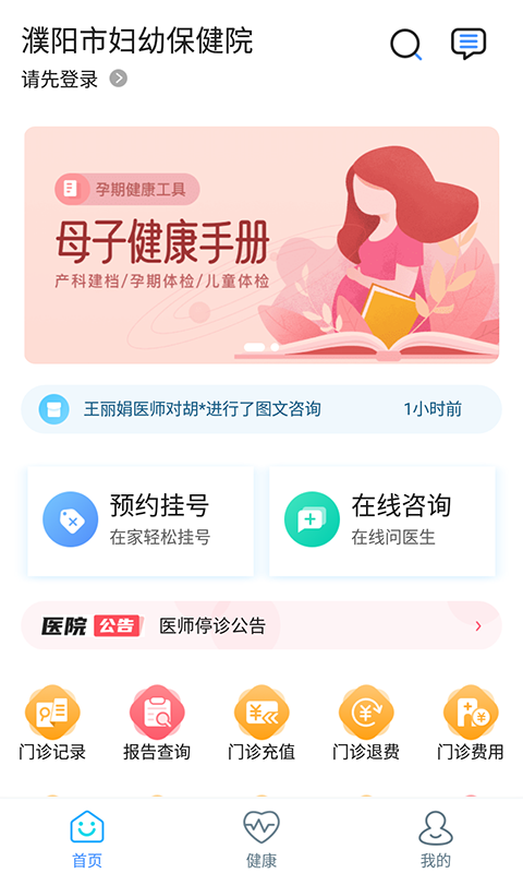 吴梦梦挑战过最粗最大的截图1