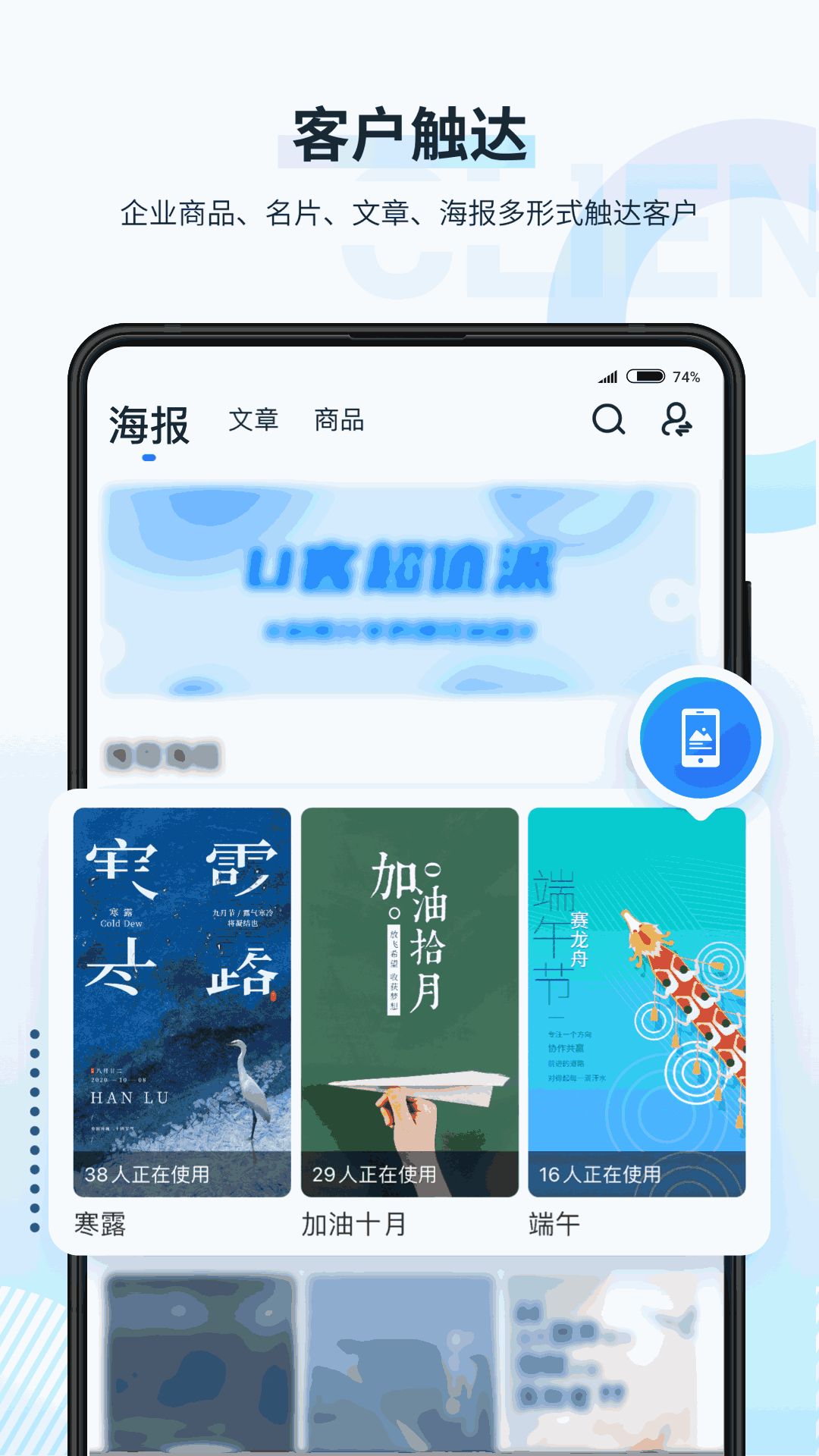 U客截图3